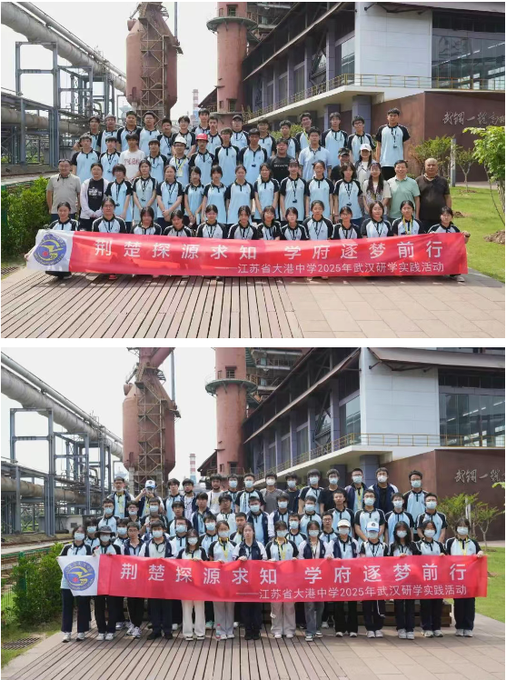 荊楚探源求知學府逐夢前行
